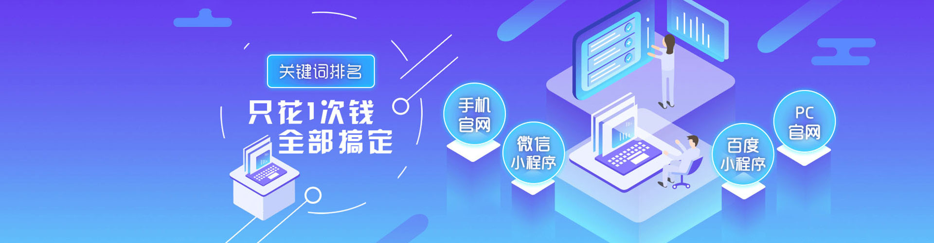 维西百度开户返点