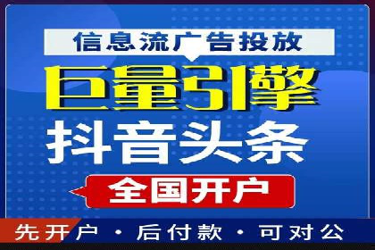 某知名企业选择sem代运营公司的背后