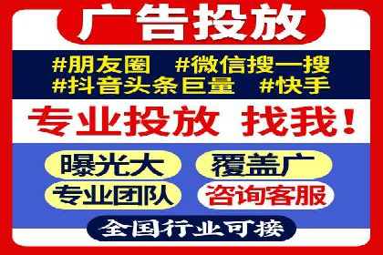 SEM代运营托管公司成功案例：提升品牌曝光率
