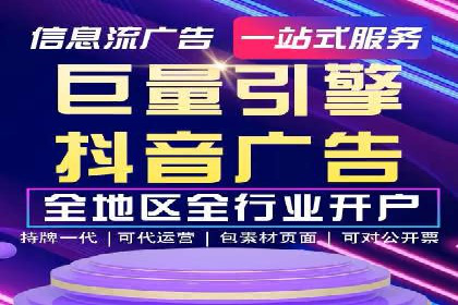 竞价托管实战：从零到一的成长之路